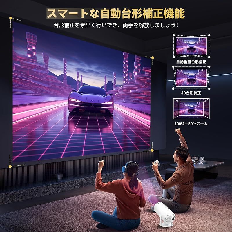 家庭用 20000LM