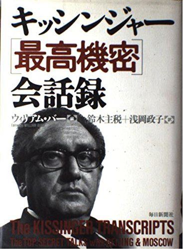 昭和46年発行 限定450部 斉藤玄 句集 「玄」 石田波郷 俳句 昭和46年発行 限定450部 斉藤玄 句集 「玄」 石田波郷 コレクション 俳句