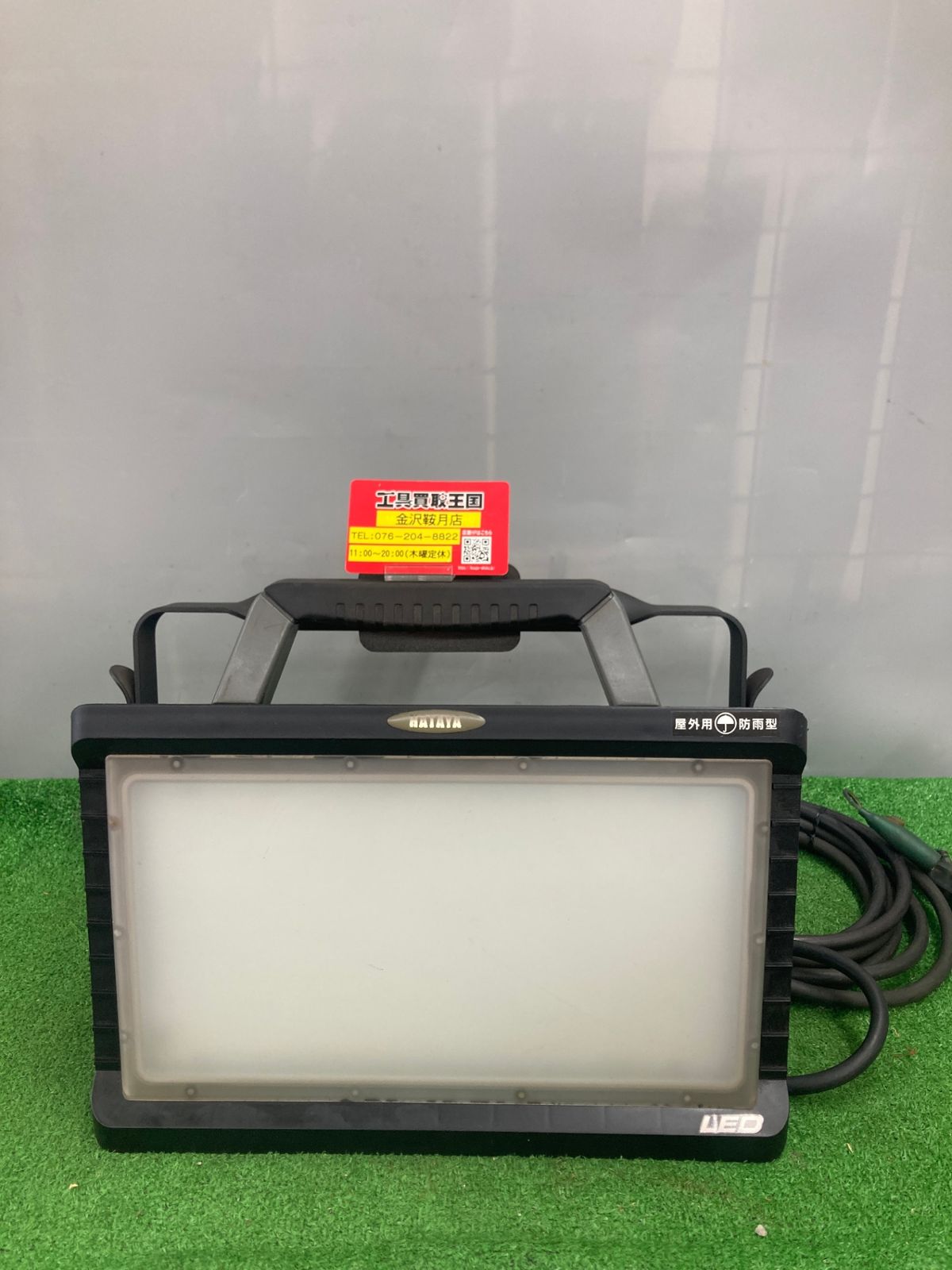 0922 HATAYA LEDワークランプ LYZ-45K IT5PW8OFN0MY