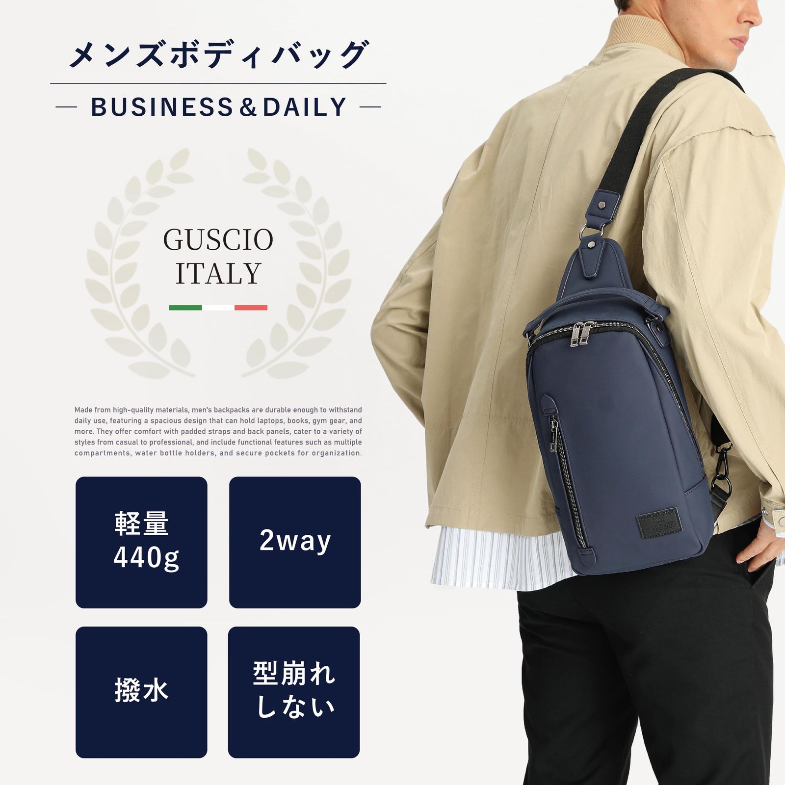 ricercare様 グッシオ イタリー] ボディバッグ メンズ 大容量 ipad mini収納可能 撥