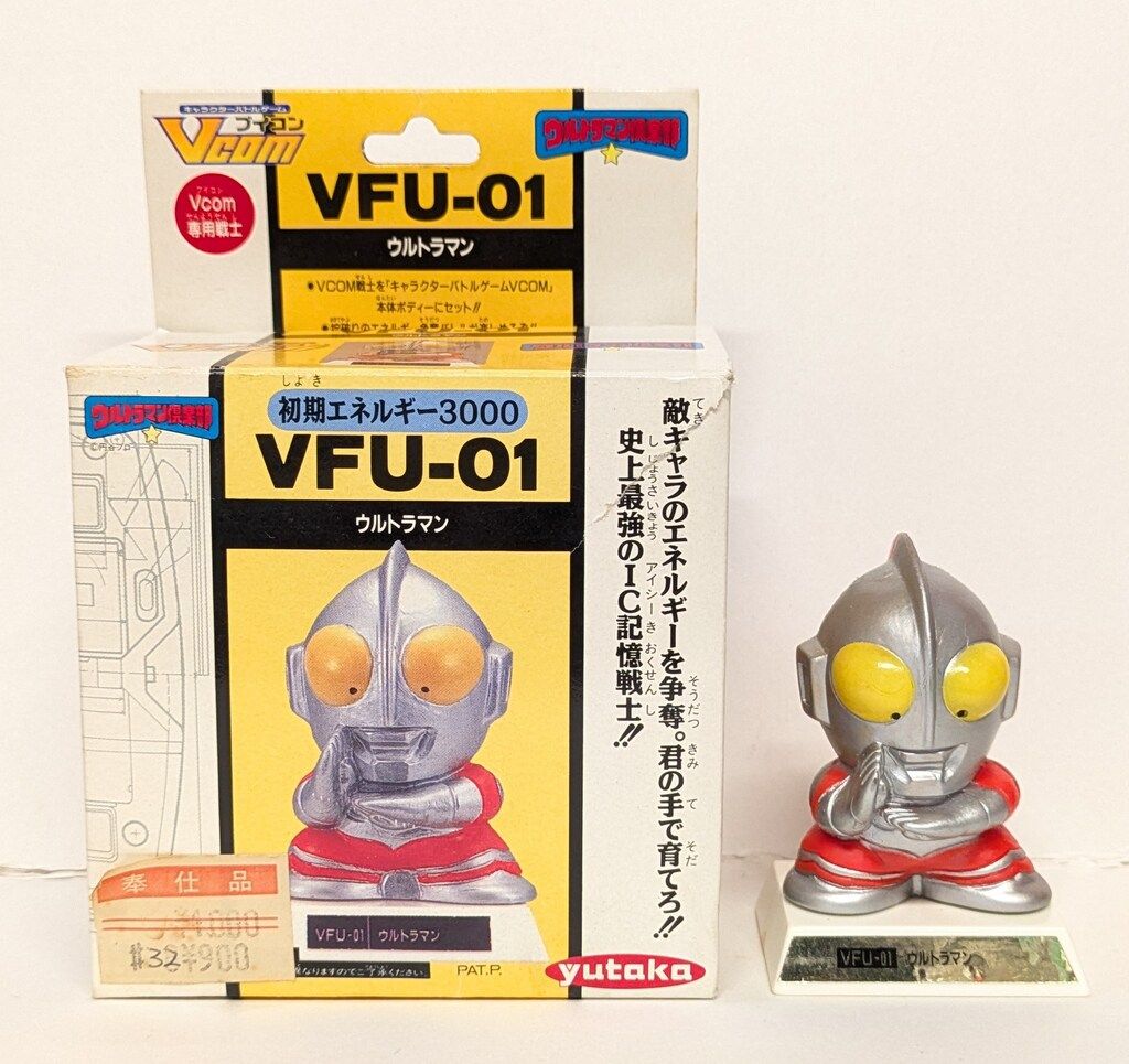 Yahoo!オークション - yutaka ユタカ キャラクターバトルゲーム
