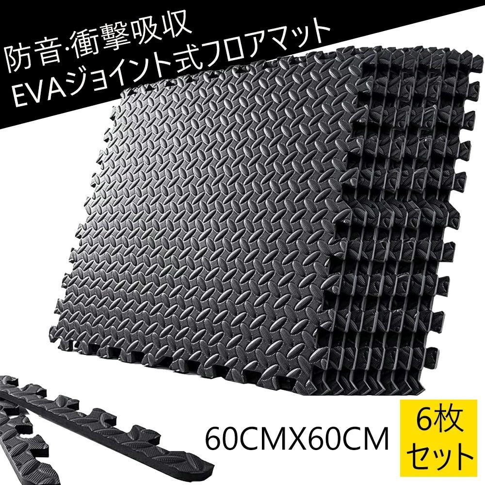 大判 厚手 ジョイント トレーニングマット 60x60x1.2cm 6枚