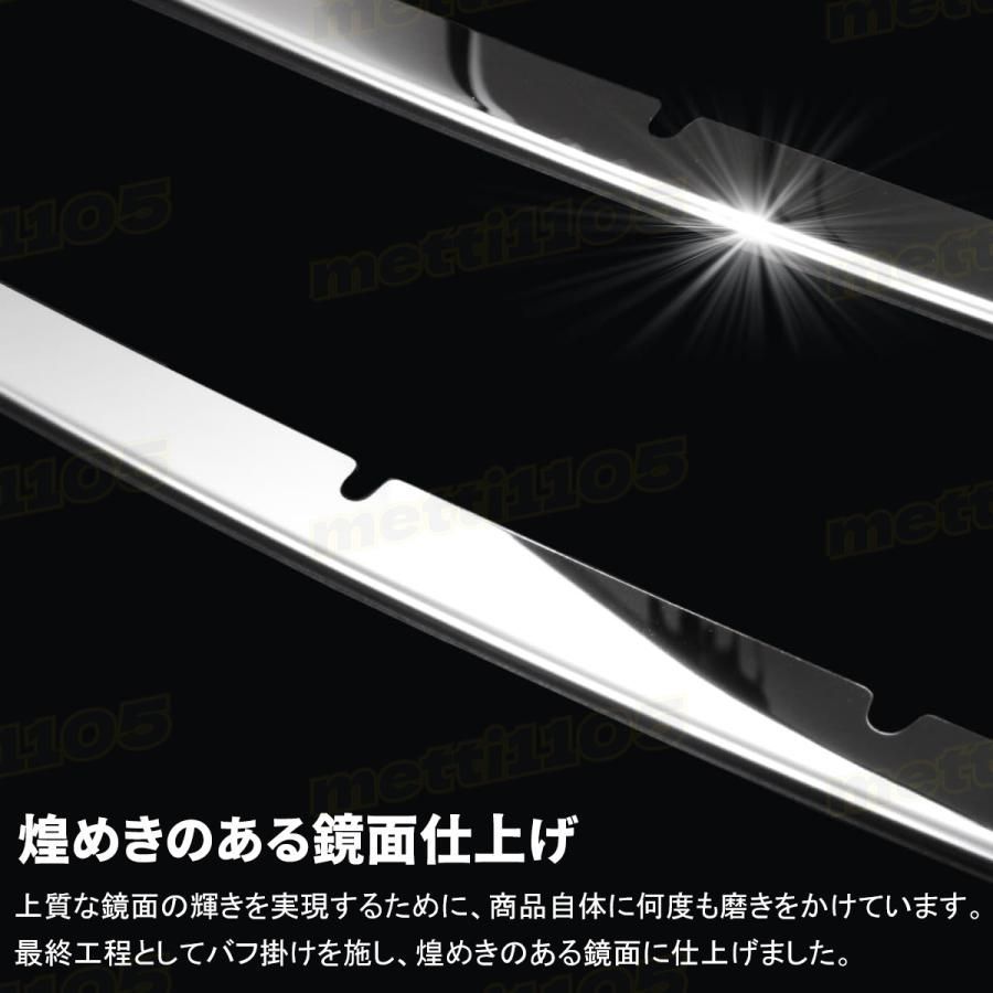 アルファード 40系 パーツ フロントロアグリルガーニッシュ