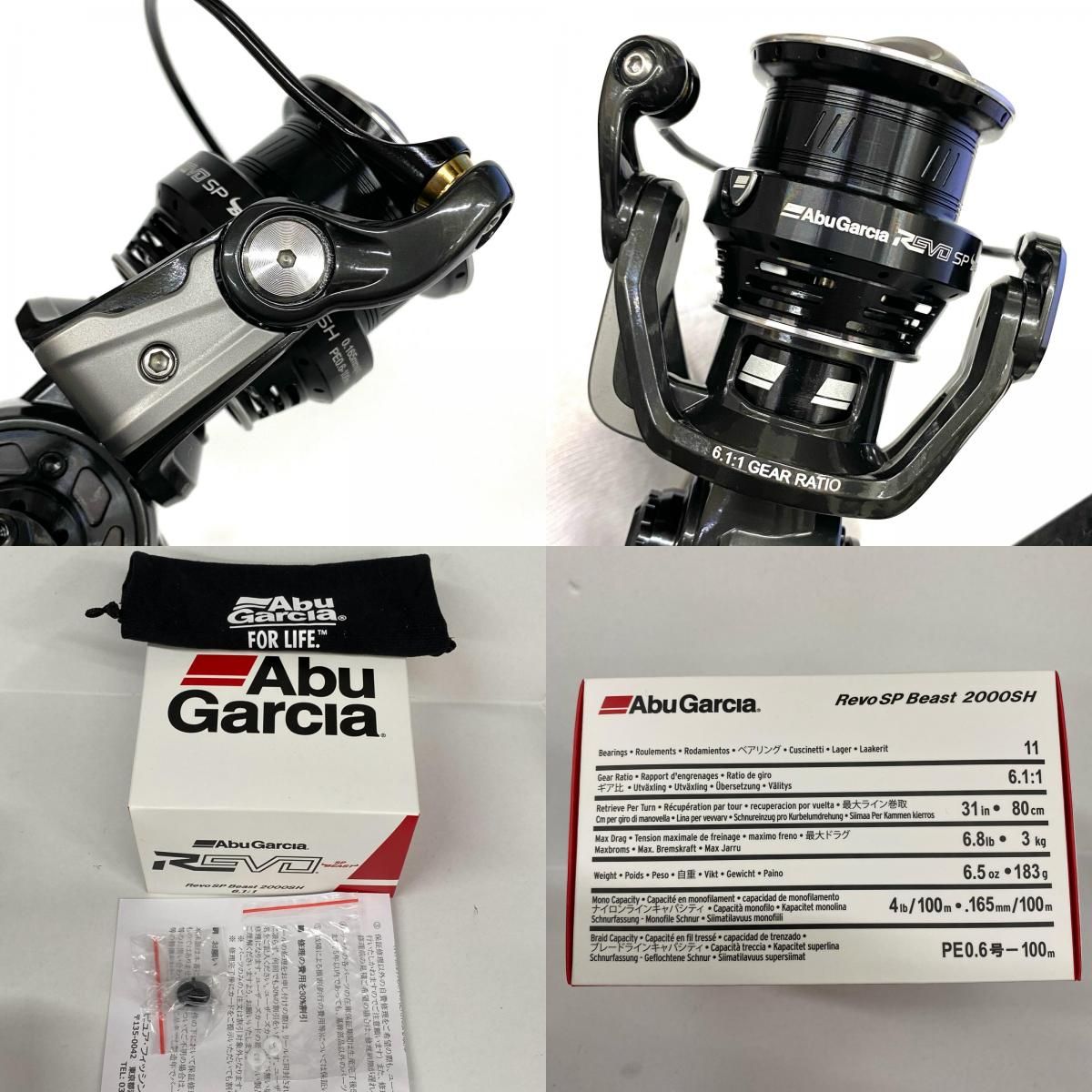 加古川店】 中古 AbuGarcia | アブガルシア リール 2000SH レボ