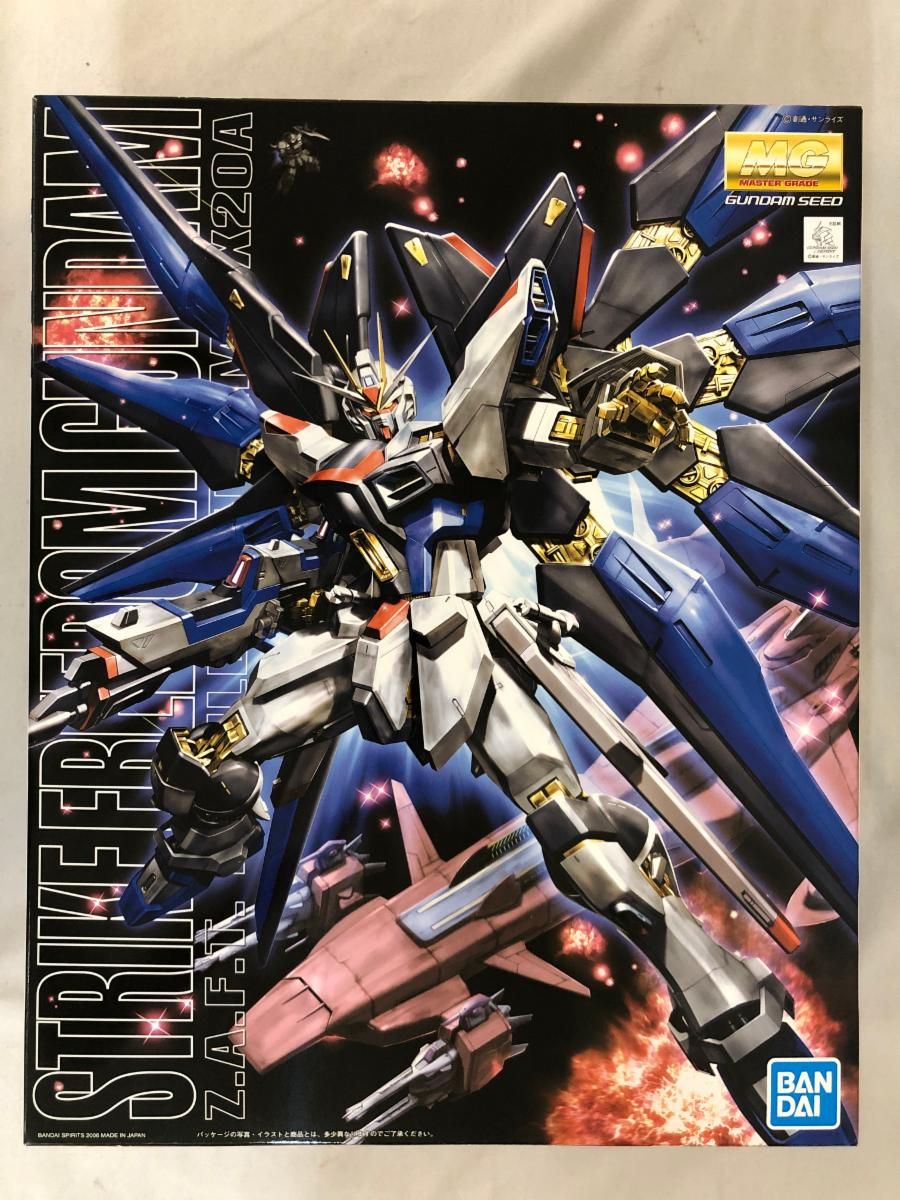 未開封】MG 機動戦士ガンダムSEED DESTINY ストライクフリーダム