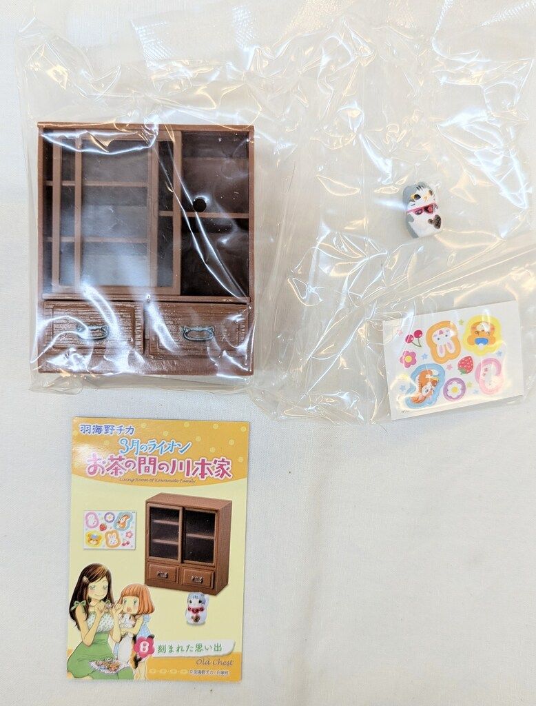 リーメント　3月のライオン　お茶の間の川本家　中袋未開封　8種セット Amazon.co.jp: 3月のライオン お茶の間の川本家 BOX商品 1BOX