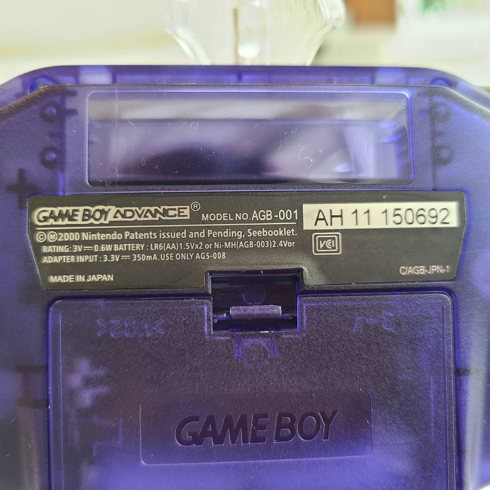 Nintendo 任天堂