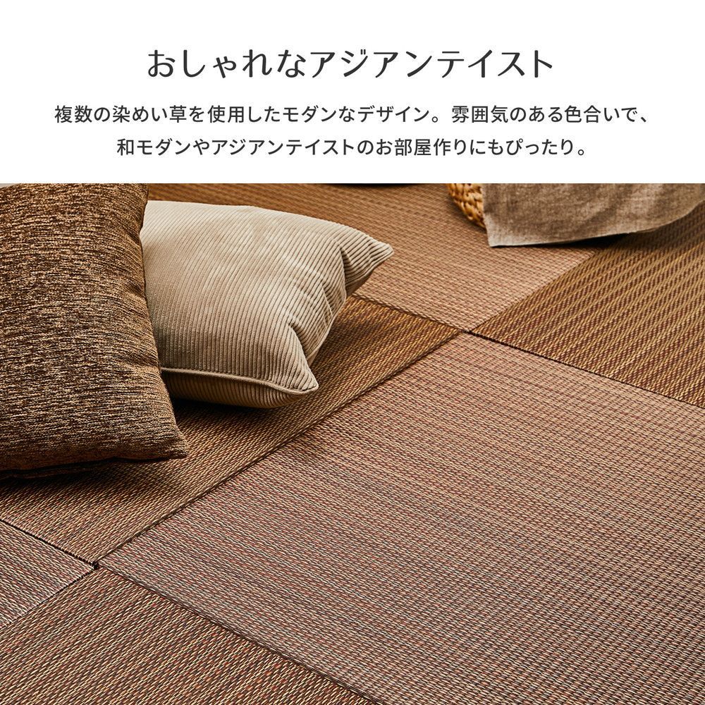 1枚あたり約82×82