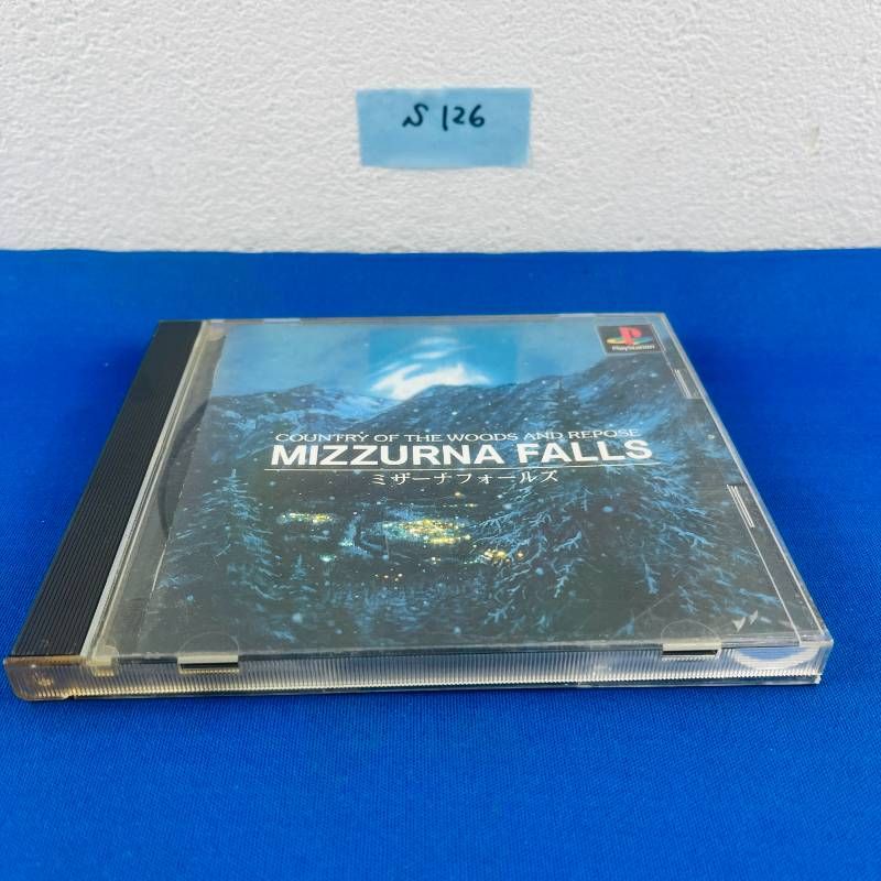 アドベンチャーゲーム ヒューマン株式会社