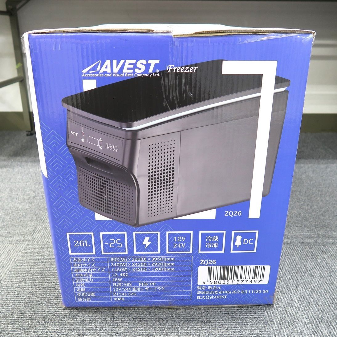 547傷シール跡があるので格安です。 大型冷蔵庫 282L 1〜4人暮らし用