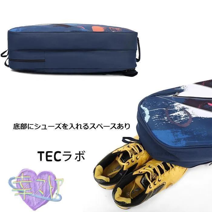 バトミントン リュック