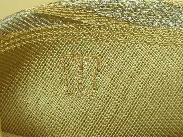 平和屋本店□極上 西陣 川島織物 六通柄 本袋帯 流水立波文 金銀糸