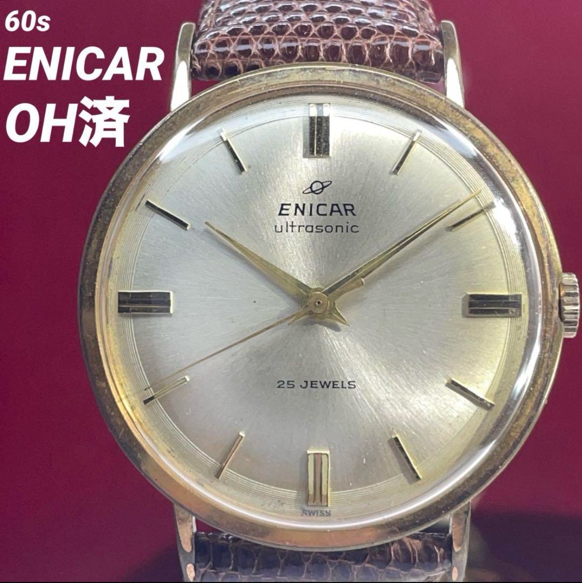 ENICAR ULTRASONIC 25石 スイス製 腕時計　動作品 ☆OH済 60s ENICAR ULTRASONIC 25石 スイス製 腕時計 - メルカリ