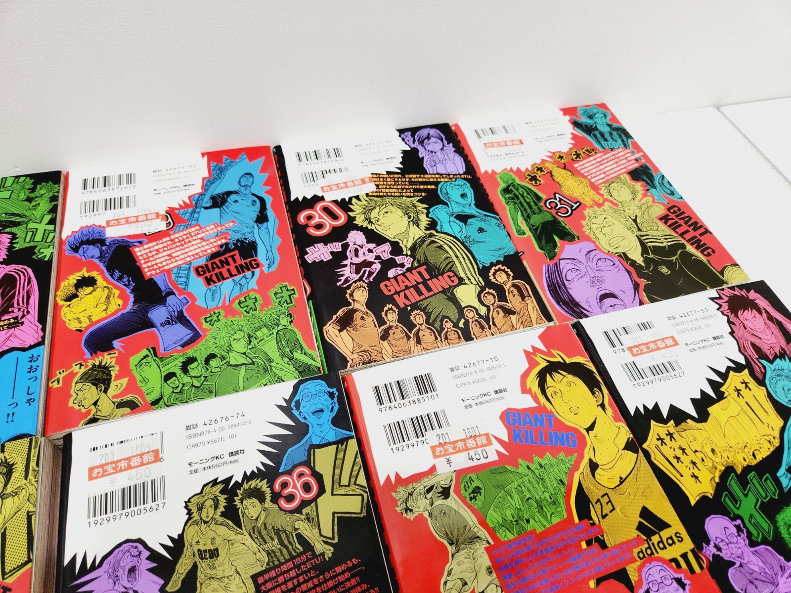 GIANT KILLING(1〜53)セット　まとめ売り 小牧店】GIANT KILLING・ジャイアントキリング1～52巻セット