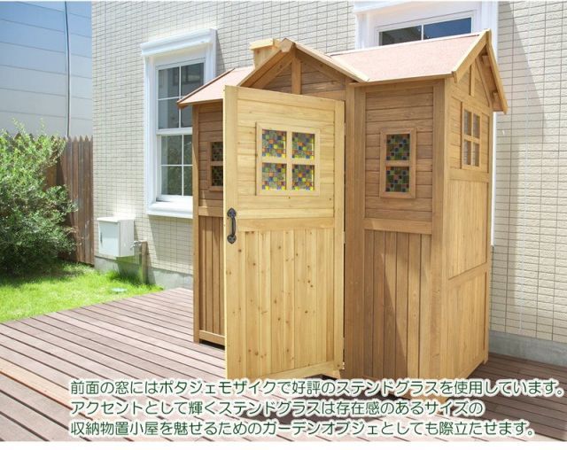 大型木製物置小屋