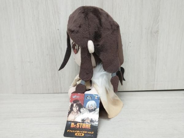 Dr.STONE ドクターストーン 獅子王司 デフォルメ ぬいぐるみ Dr.STONE