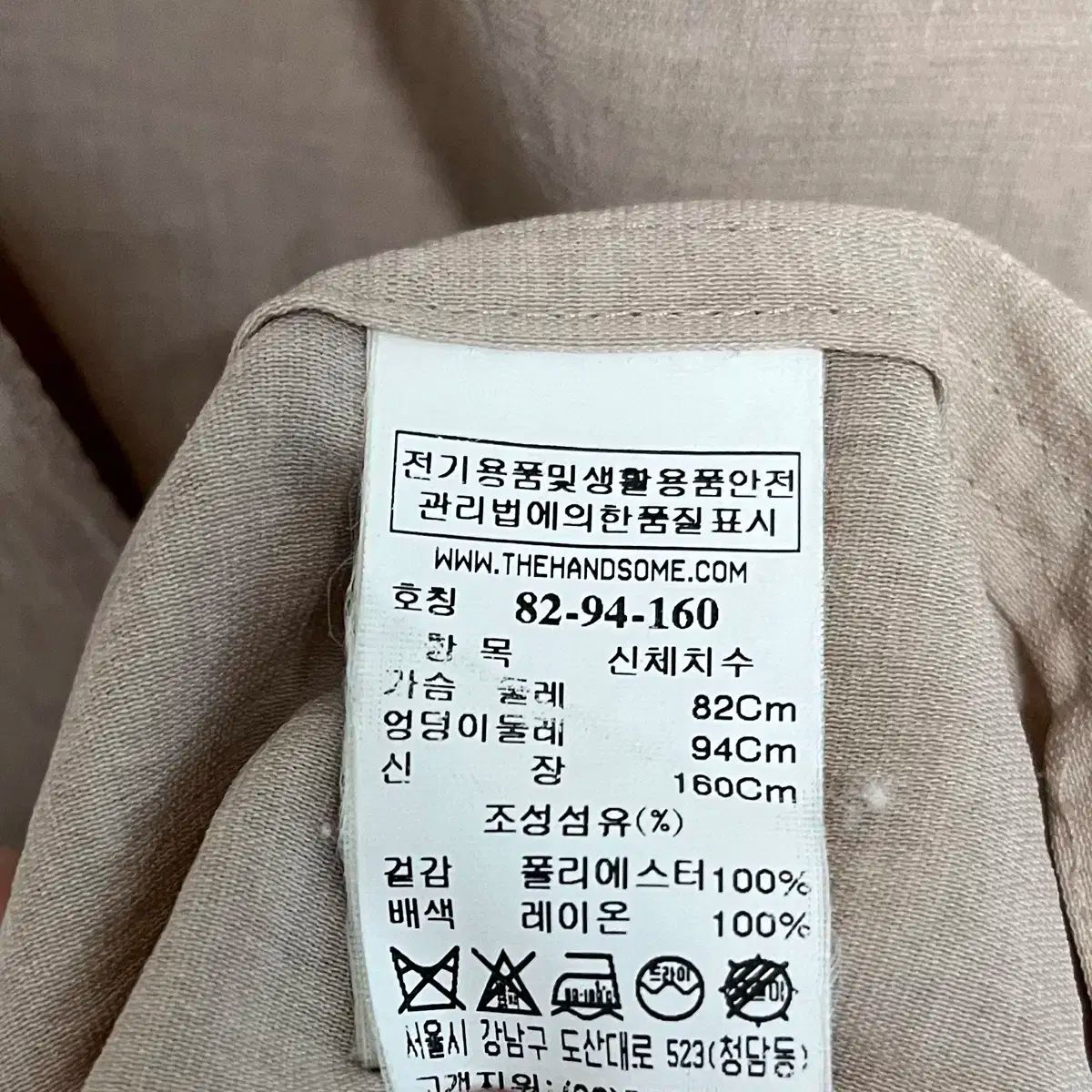 シャーリング 袖