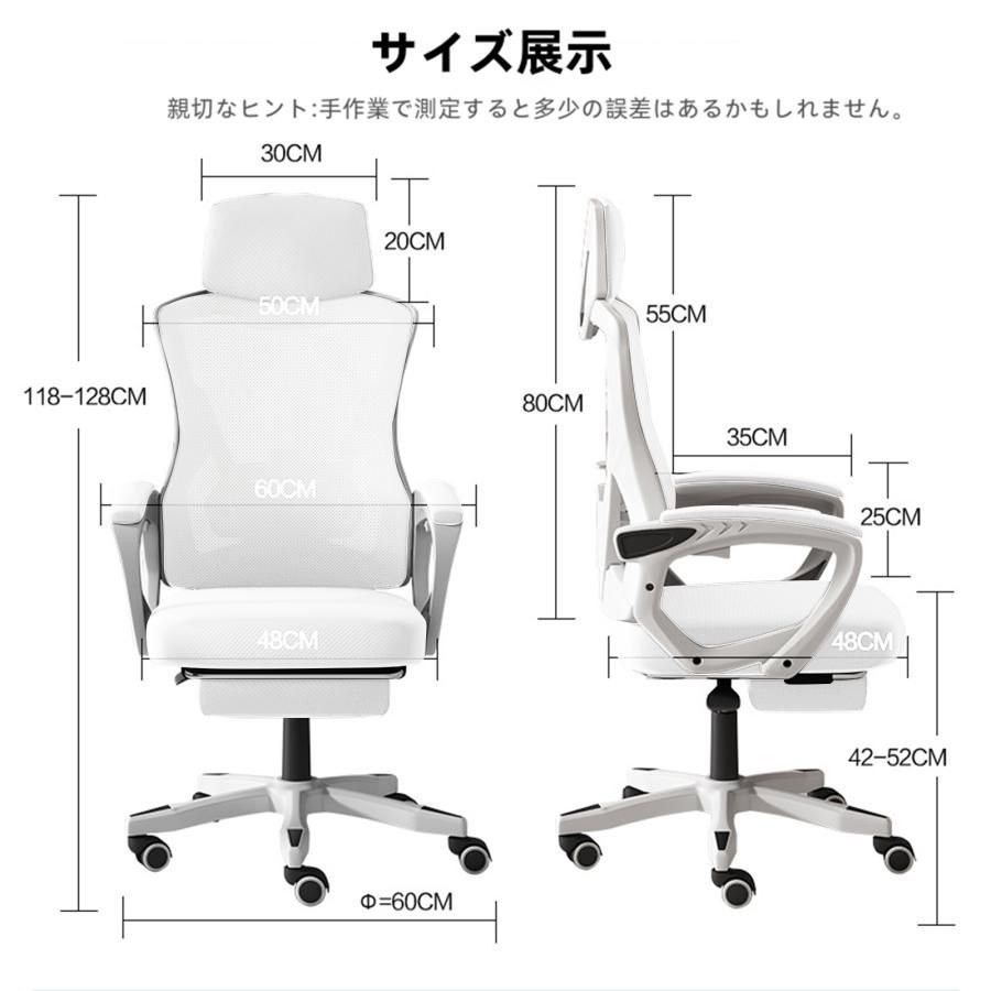 ホワイト