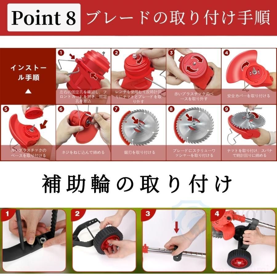 草刈機
