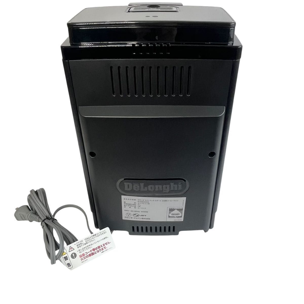 マグニフィカ 全自動コーヒーマシン