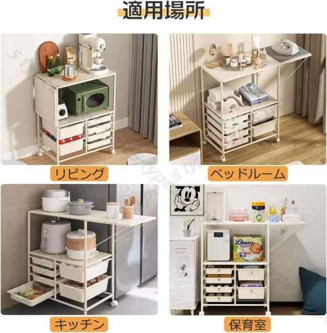 収納ラック 折りたたみ式