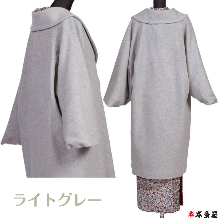 和装コート 着物コート 日本製 カシミア ロング 防寒 あたたかい 軽い ...