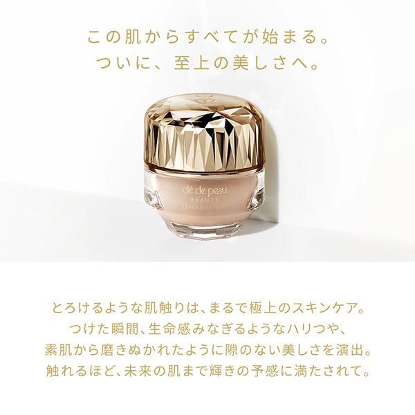 激安通販サイト クレドポーボーテ オークル10 ルフォンドゥタンn しける ファンデーション