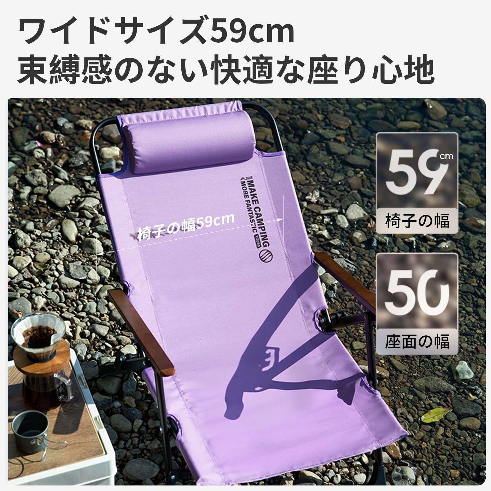 キャンプチェア