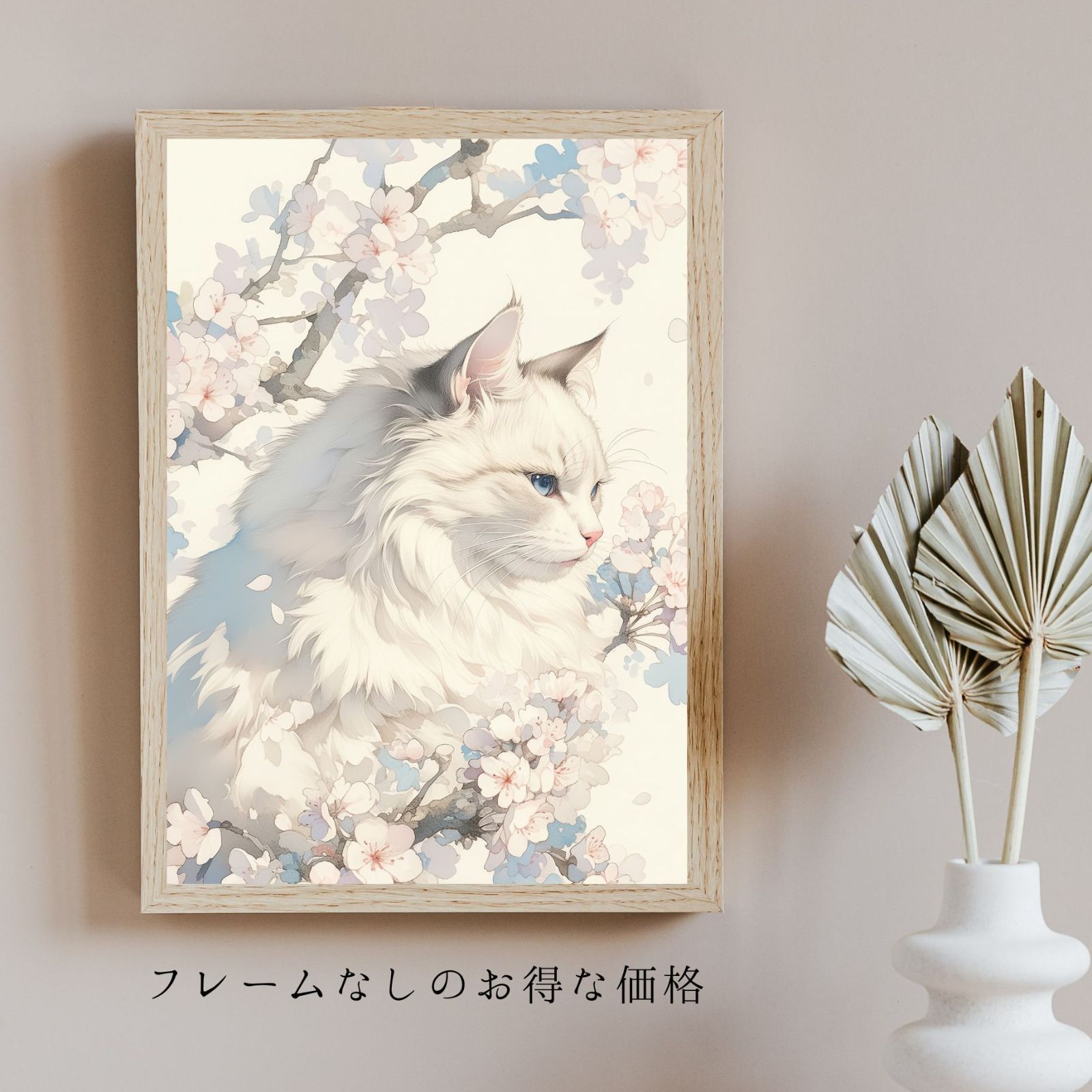 うちの子