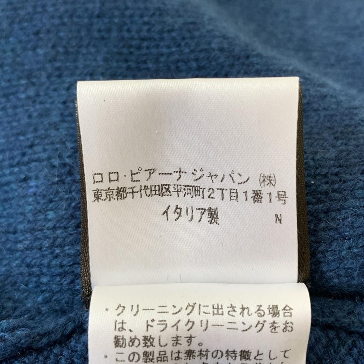 Loro Piana(ロロピアーナ) 長袖セーター サイズ42 M レディース Loro Piana(ロロピアーナ) 長袖セーター サイズ42 M レディース