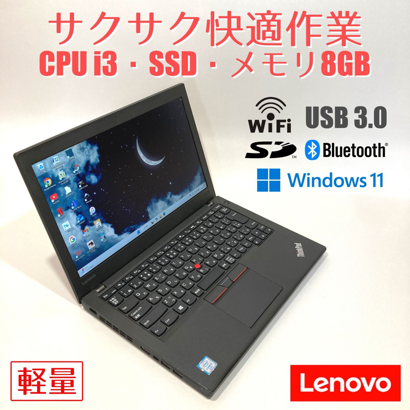 ショップ 初心者向✨快適i3・Win11・軽量◇黒◇すぐ使えるノートパソコン◇