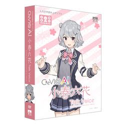 【新品・2営業日で発送】CeVIO AI 小春六花 トークボイス(SAHS-40219)