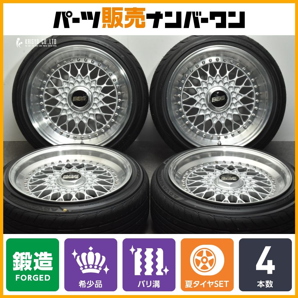 【希少 鍛造品】BBS RS180 RS247 16in 7.5J 8.5J +14 PCD114.3 ヨコハマ AVDAN FLEVA/S.drive 165/50R16 175/50R16 ソアラ マーク2