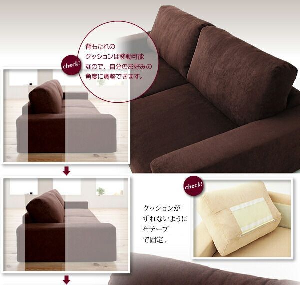 フロアソファ Lucy