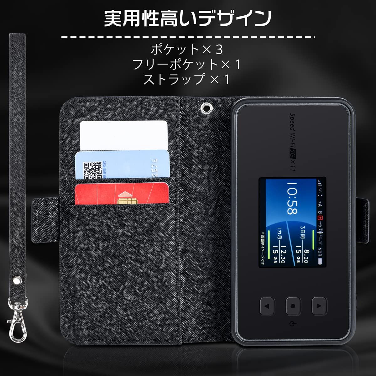 モバイルWi-Fi UQ Speed Wi-Fi 5Gx11 UQ WiMAX、5G対応のモバイル