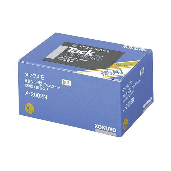 まとめ コクヨ タックメモ お徳用 ノートタイプ A8タテ 74×52mm 黄 メ-2002N 1パック 10冊 ×2セット
