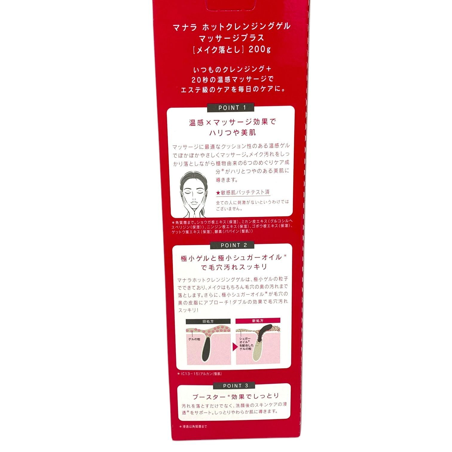 瑞原