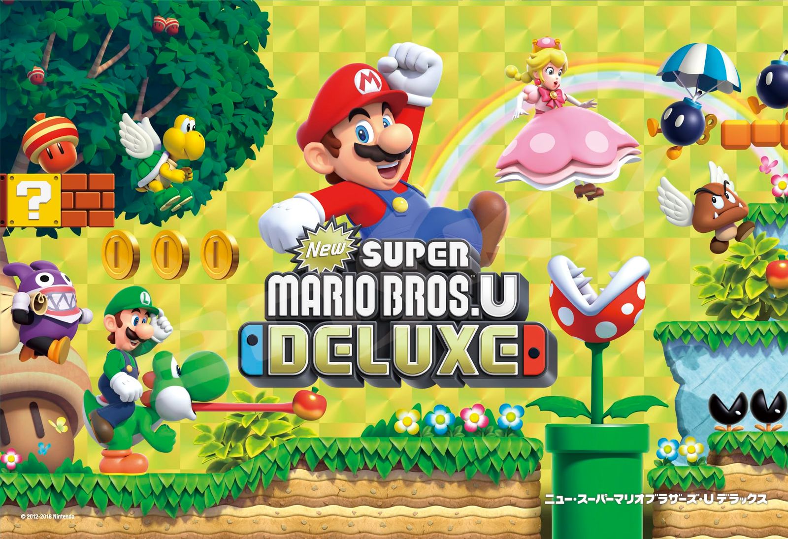 ね*と様 スーパーマリオワールド ジグソーパズル 513ピース 81oVU47jckL._AC_SY200_QL15_.jpg