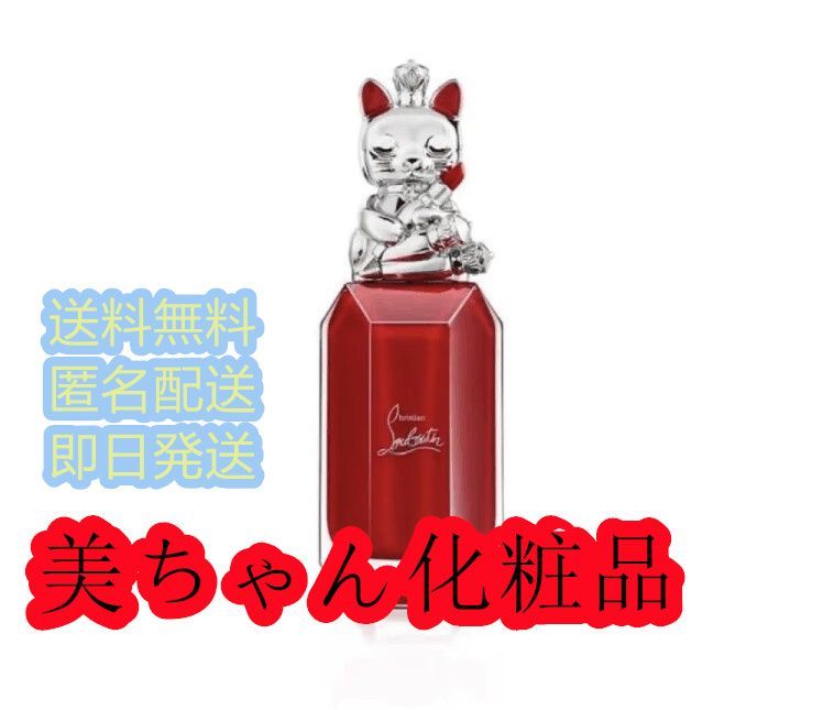 ルビドゥー オードゥパルファン 90ml