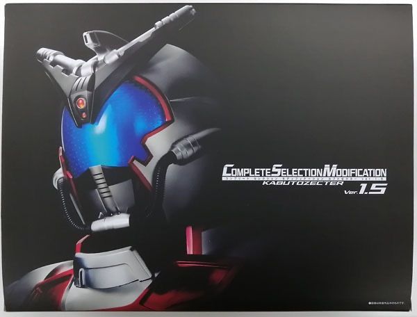 未開封 COMPLETE SELECTION MODIFICATION KABUTOZECTER ver.1.5