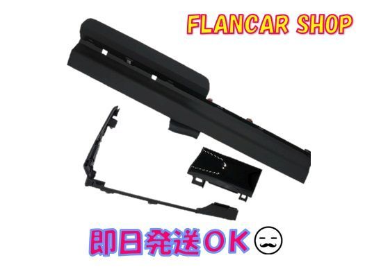 FK-KE009Q☆flancar/日産サクラ(B6AW)9インチナビ取付キット - メルカリ