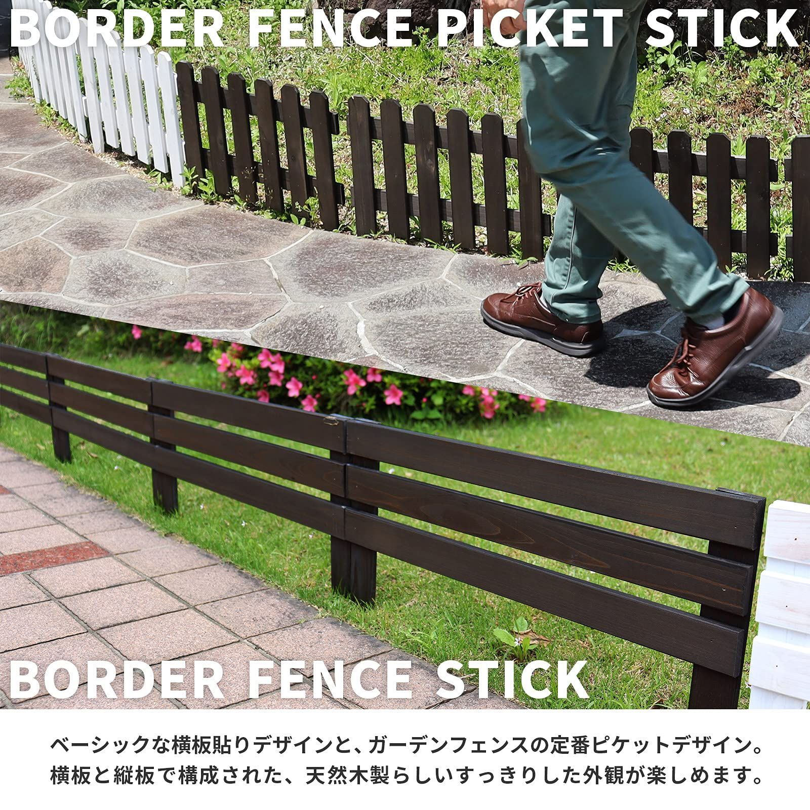 4枚セット