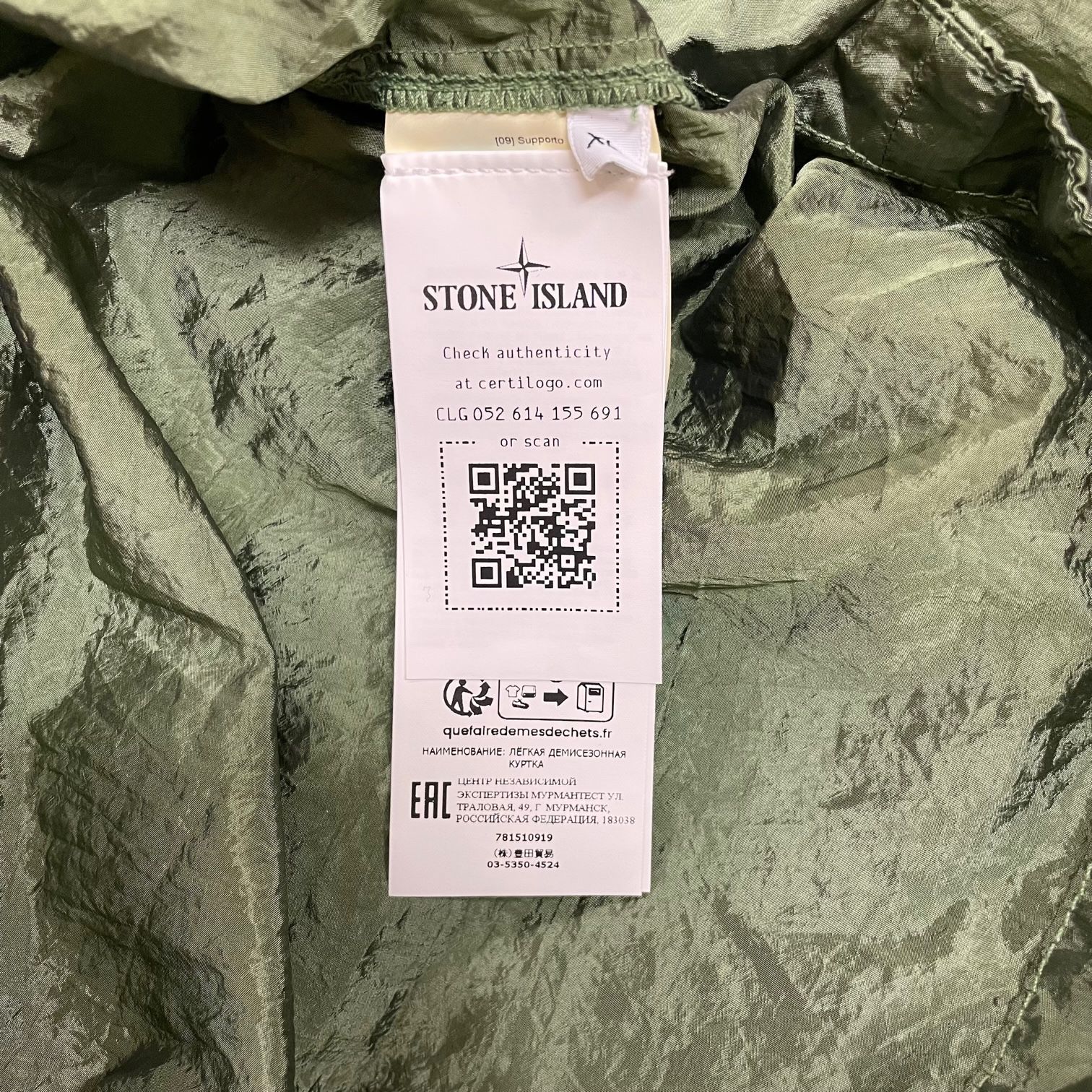 定価81400円 新品 Stone Island 23SS OVERSHIRT オーバーシャツ