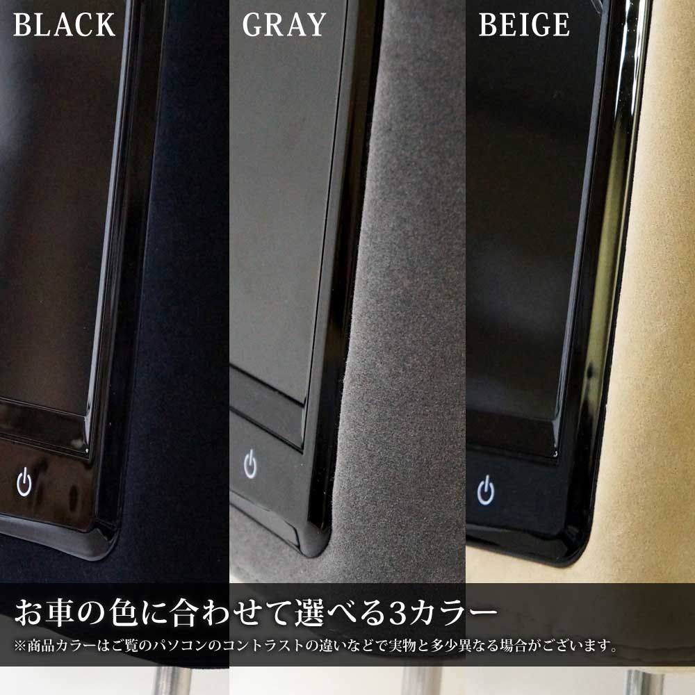 9インチヘッドレストモニター分配器セット モケットタイプ 2個セット 易けれ ブラック