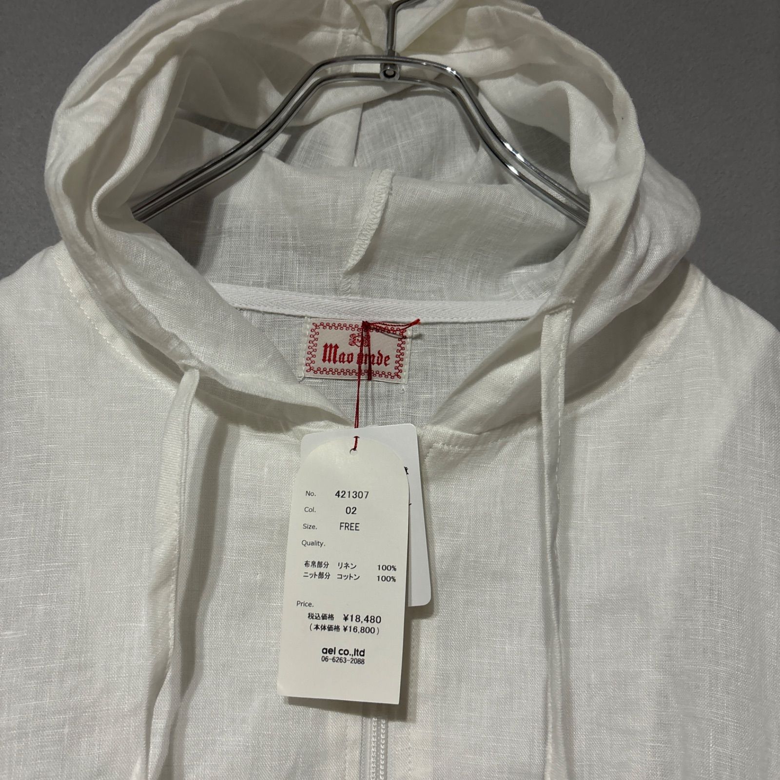 新品タグ付 定価18,480円 マオメイド mao made リネンブルゾン 