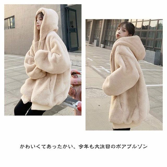ボアパーカー ミディアム丈 ファー ボアコート ふわふわ ふわふわ ボアパーカー 毛皮 ミディアム丈 ファー (ムートン
