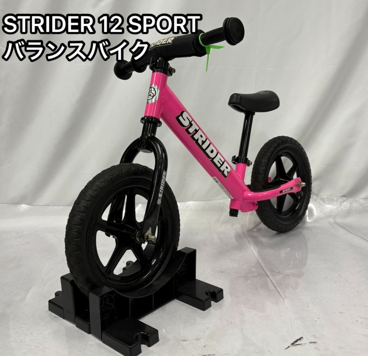 【極美品】STRIDER SPORT ストライダー  スポーツ 12 ピンク 美品 STRIDER SPORT ストライダー スポーツ ピンク 日本正規品