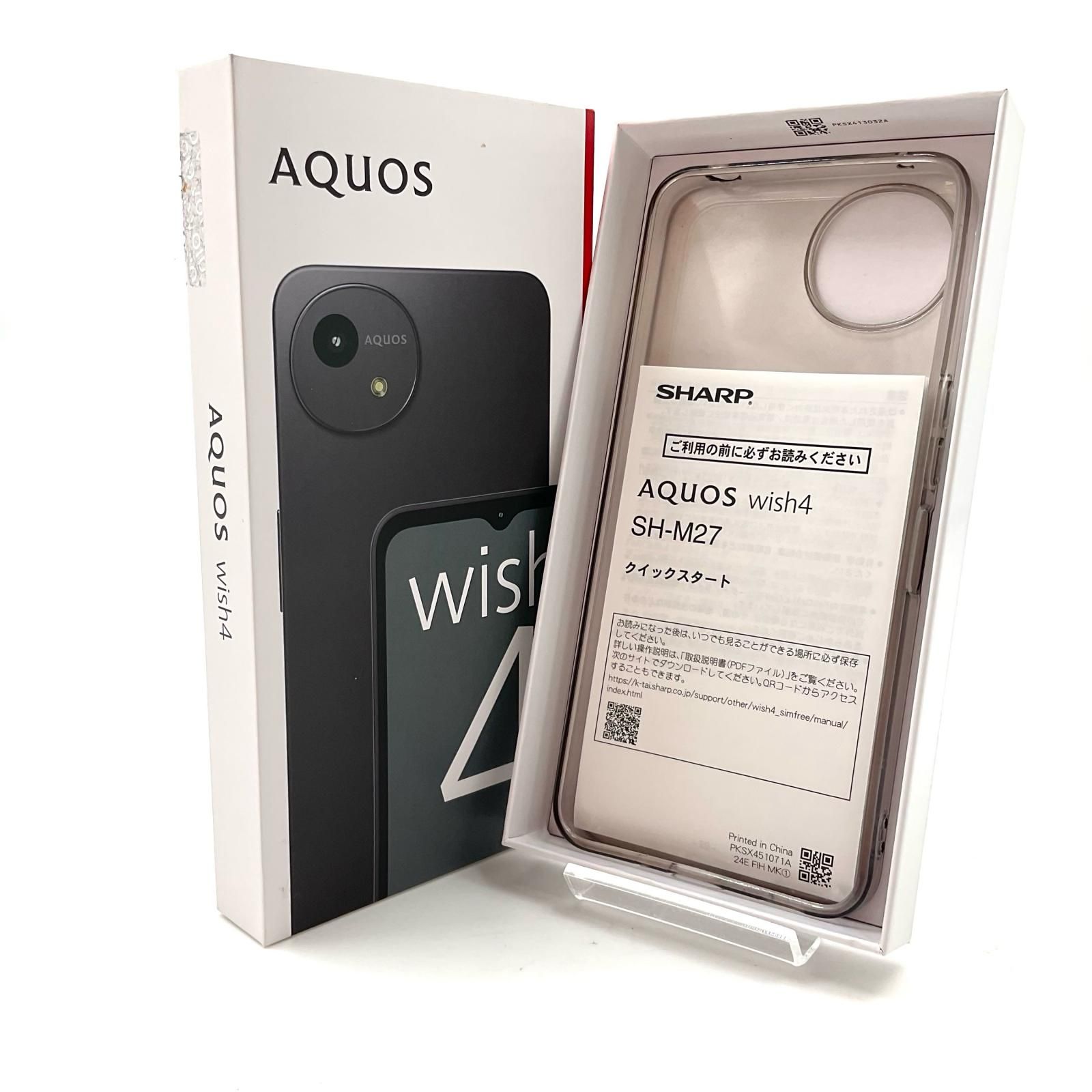 SHARP AQUOS wish4 64GB ブラック 楽天モバイル SIMフリー SH
