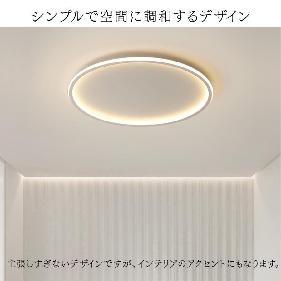 ♠ シーリングライト