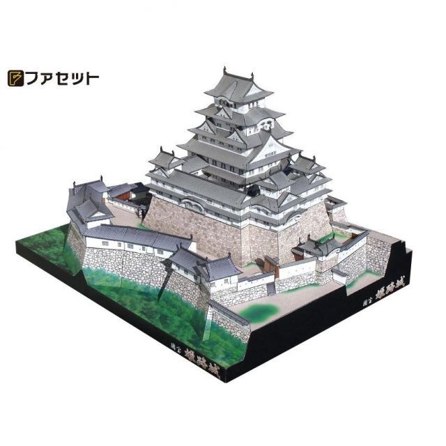 ファセット　ペーパークラフト　日本名城シリーズ1/300　姫路城DX（デラックス）M20DX
